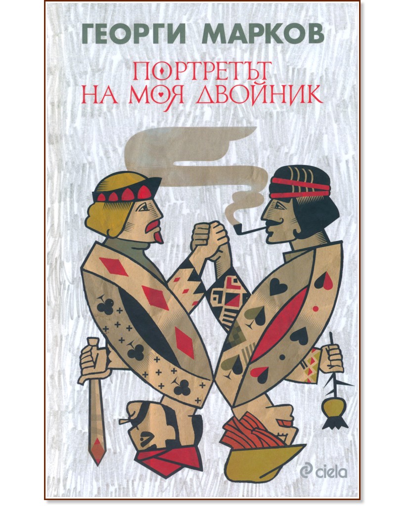 ��������� �� ��� ������� - ������ ������ - �����