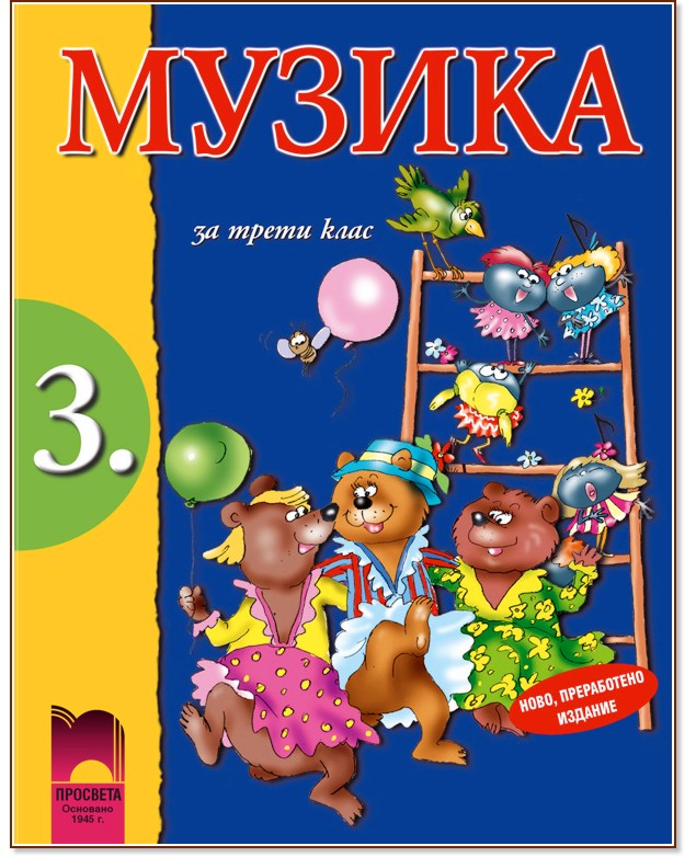   3.  -  ,  ,   - 