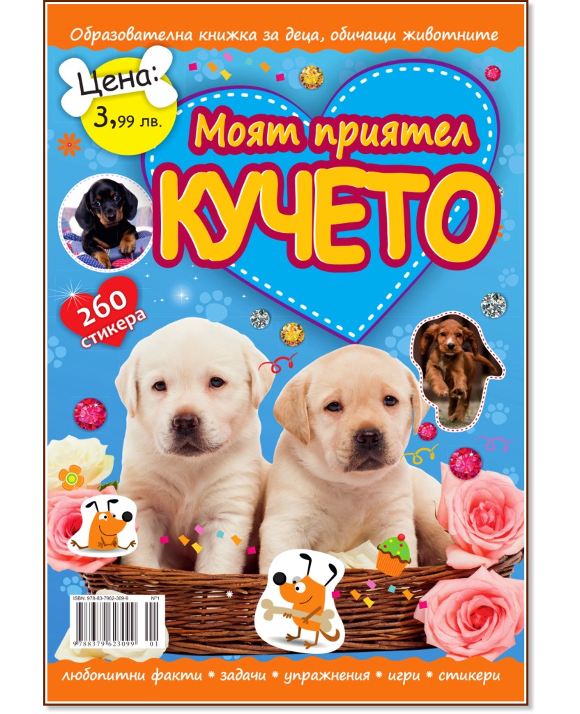 ���� ������� ������ + ������� - ������ �����