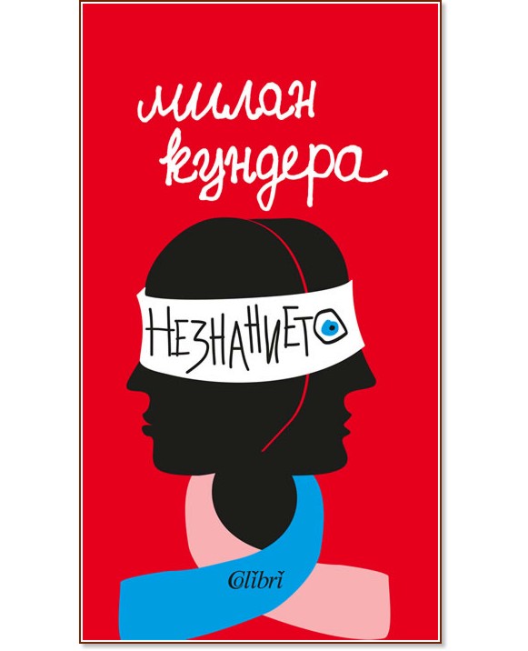 ���������� - ����� ������� - �����