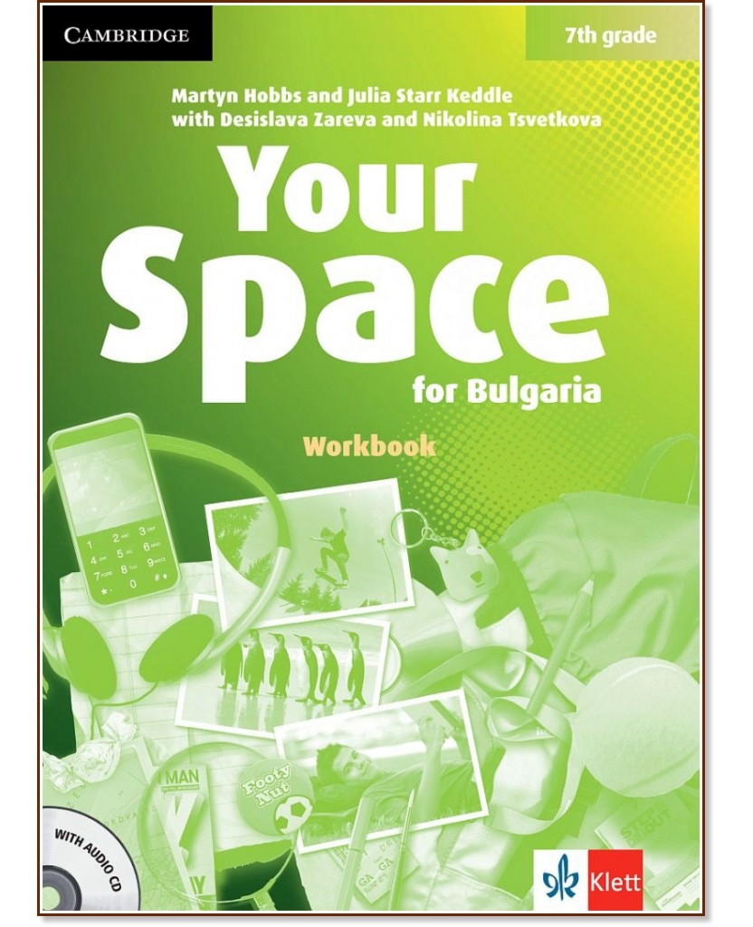 Your Space for Bulgaria - ниво A2: Учебна тетрадка по английски език за 7. клас - Martyn Hobbs, Julia Starr Keddle, Desislava Zareva, Nikolina Tsvetkova - учебна тетрадка