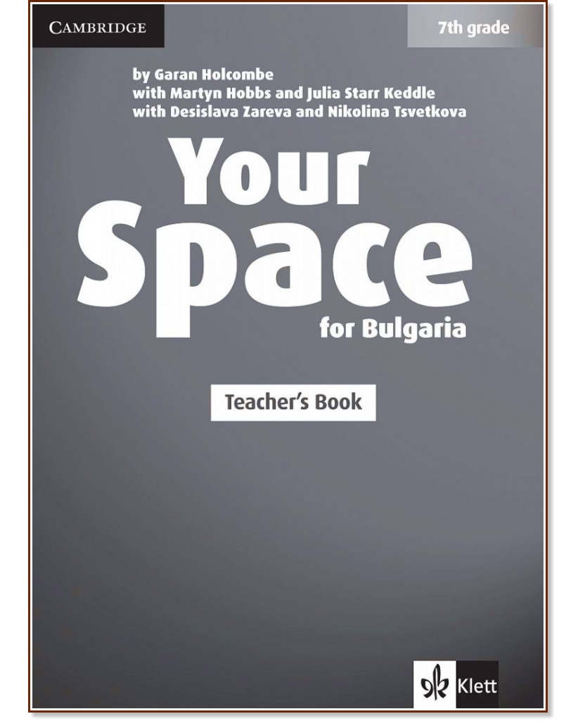 Your Space for Bulgaria -  A2:        7.  + CD - Martyn Hobbs, Julia Starr Keddle, Desislava Zareva, Nikolina Tsvetkova -   