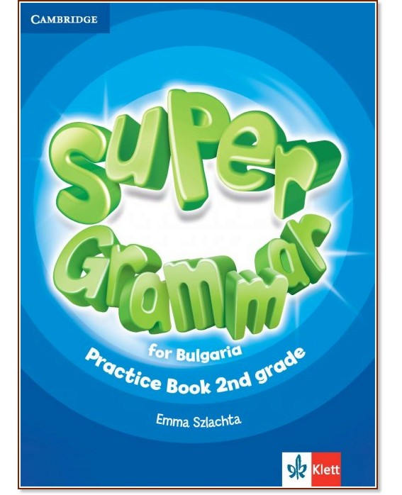 Super Grammar for Bulgaria: Граматика по английски език за 2. клас - Emma Szlachta - помагало
