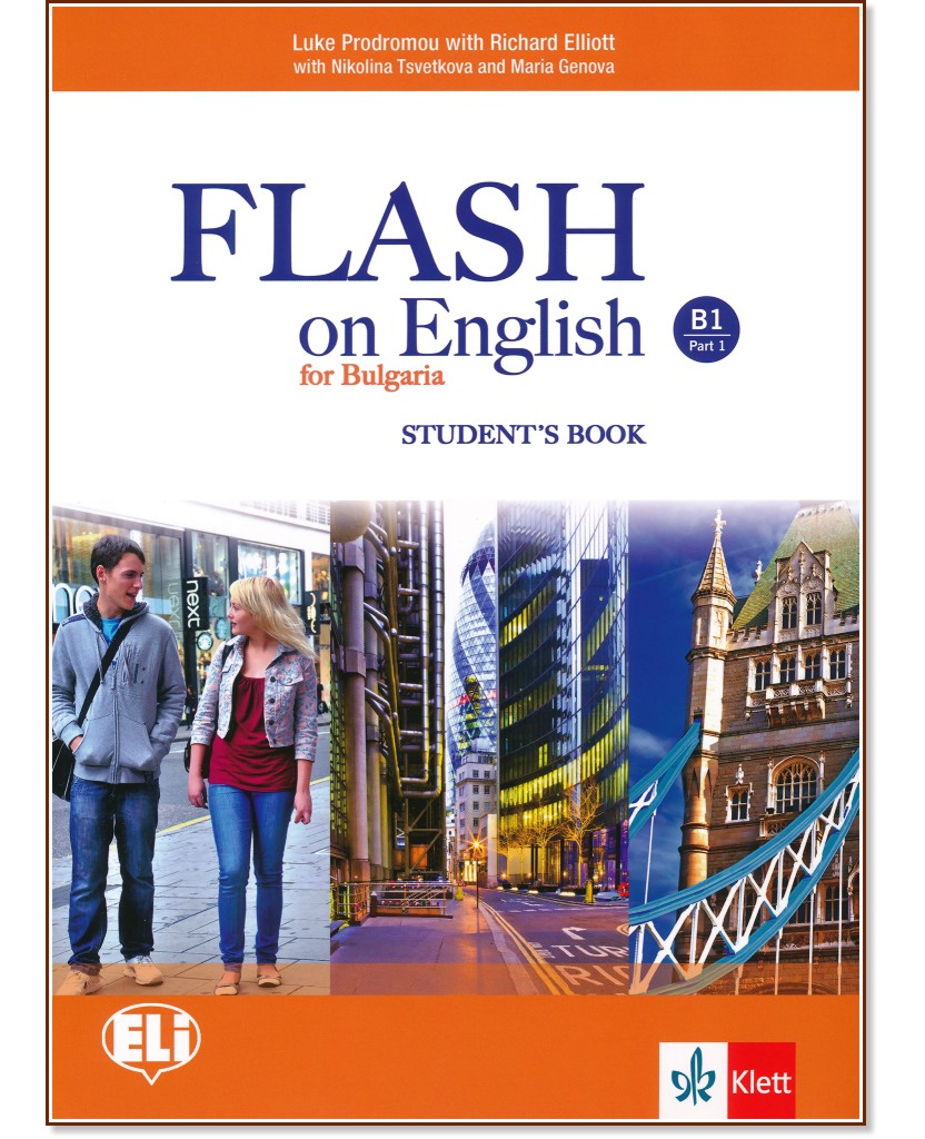 Flash on English for Bulgaria -  B1:   9.     - Luke Prodromou, Richard Elliott, Nikolina Tsvetkova, Maria Genova - 