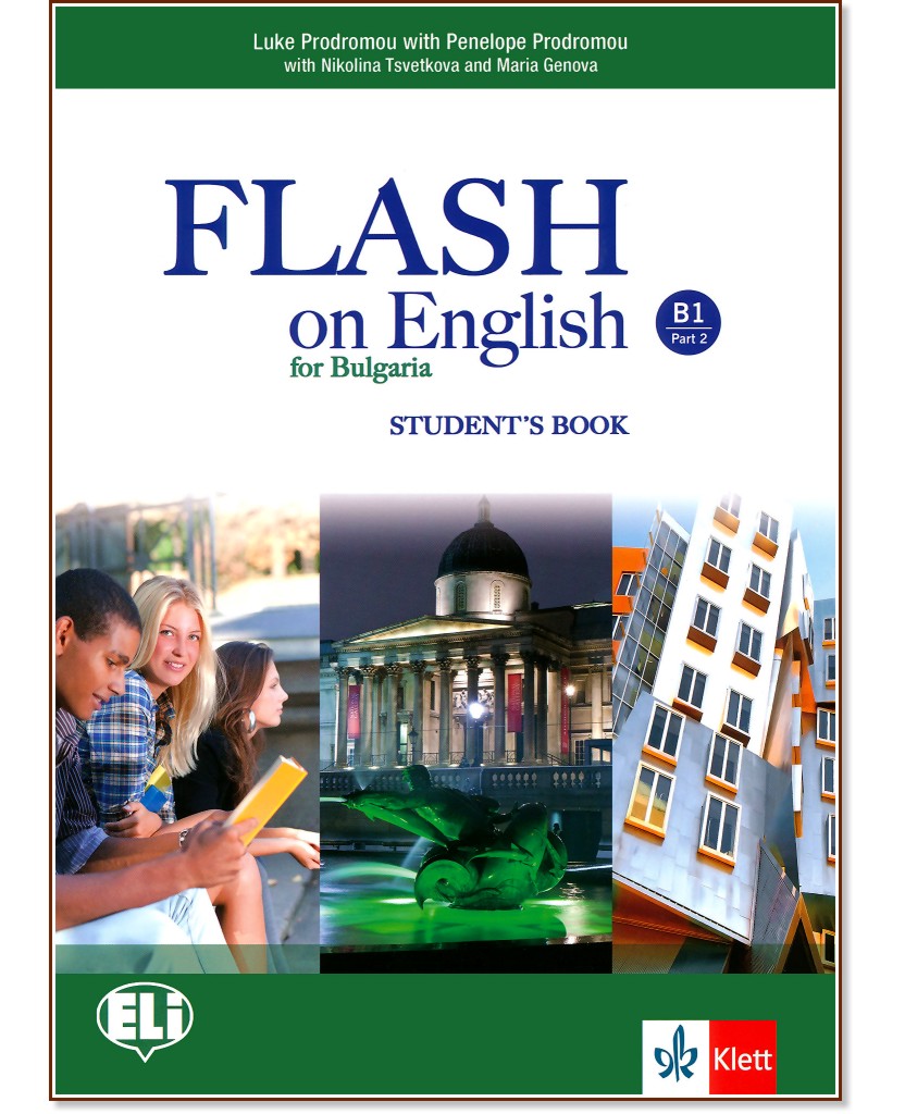 Flash on English for Bulgaria -  B1:   10.     - Luke Prodromou, Penelope Prodromou, Nikolina Tsvetkova, Maria Genova - 