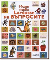 ���� ����� Larousse �� ��������� - �����