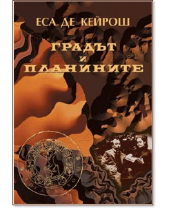 ������ � ��������� - ��� �� ������ - �����