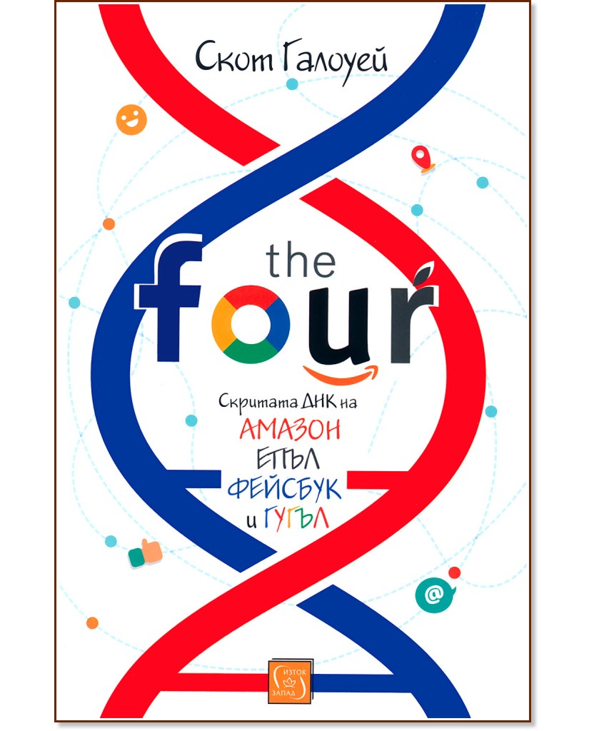 The Four:    "",  "", ""  "" -   - 