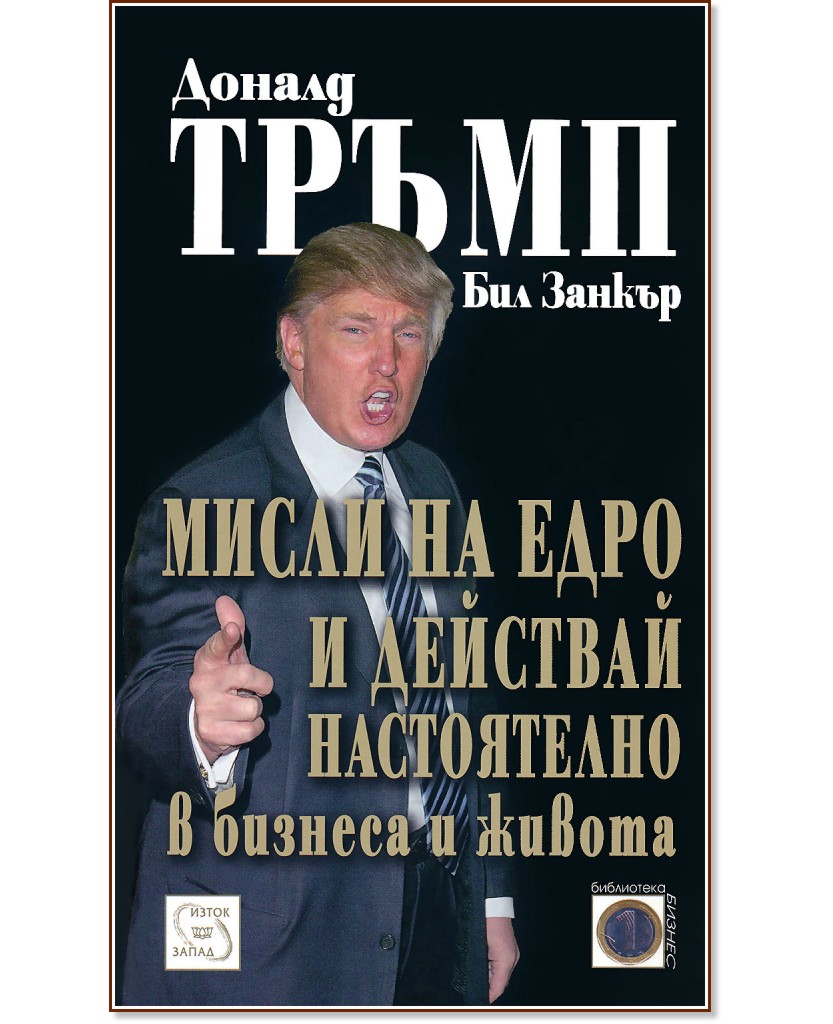 ����� �� ���� � �������� ����������� � ������� � ������ - ������ �����, ��� ������ - �����