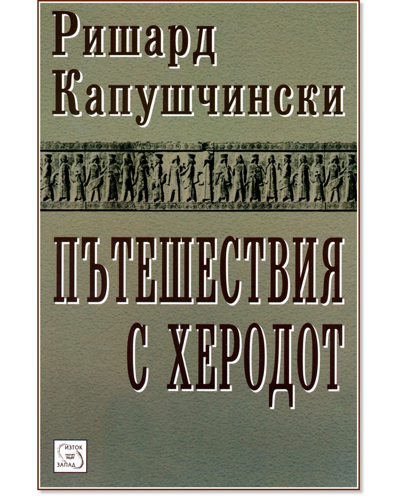 ����������� � ������� - ������ ����������� - �����