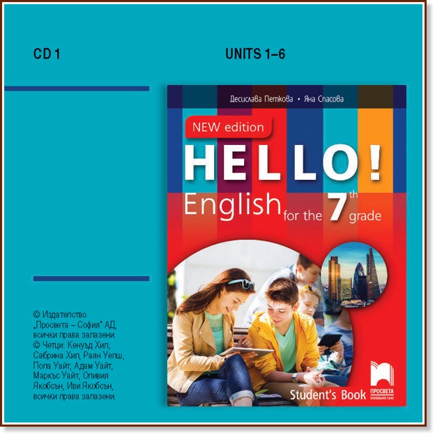 Hello!: CD    1     7.  - New Edition -  ,   - 