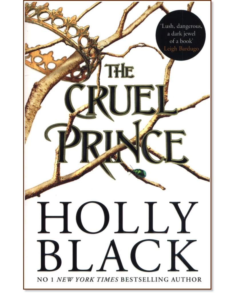 The Folk of the Air - book 1: The Cruel Prince - Holly Black - 