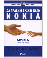     Nokia -   - 