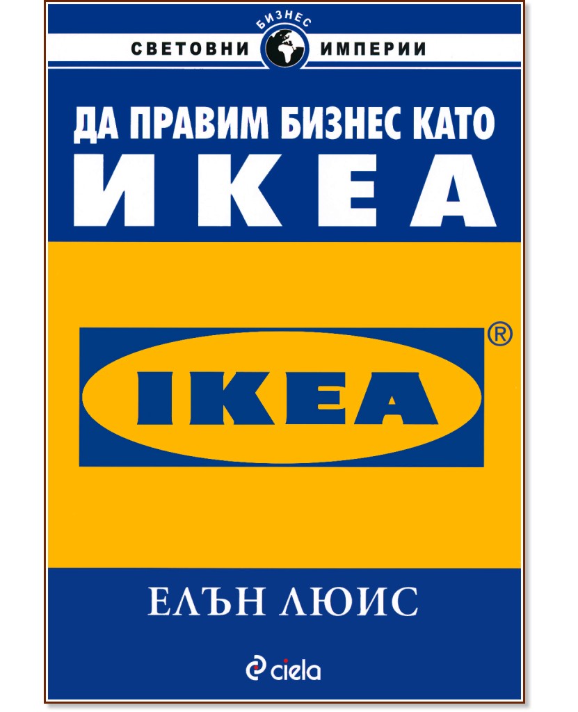 �� ������ ������ ���� IKEA - ���� ���� - �����