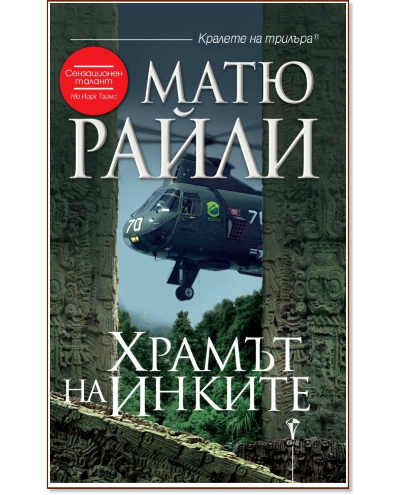 ������ �� ������ - ���� ����� - �����