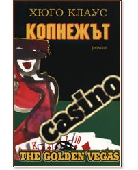 �������� - ���� ����� - �����