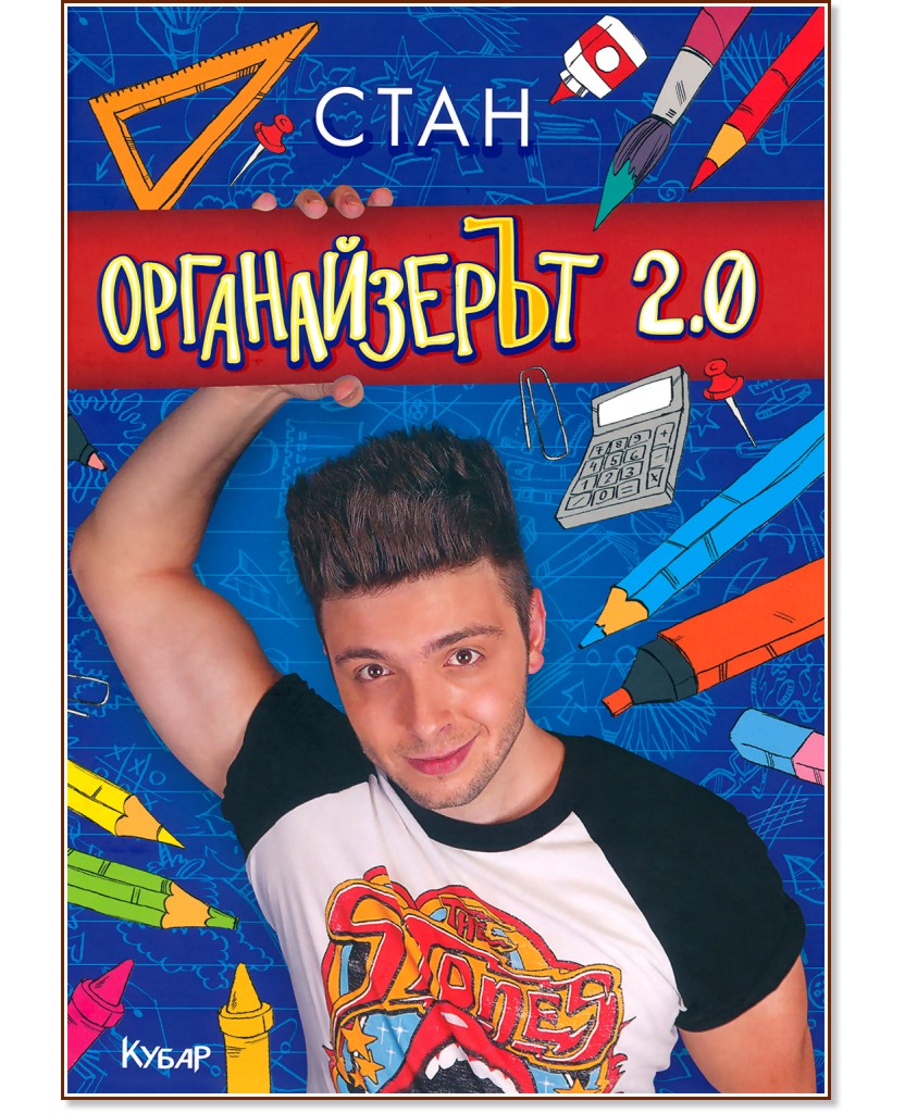 ������������ 2.0 - ��������� ������ - ���� - �����