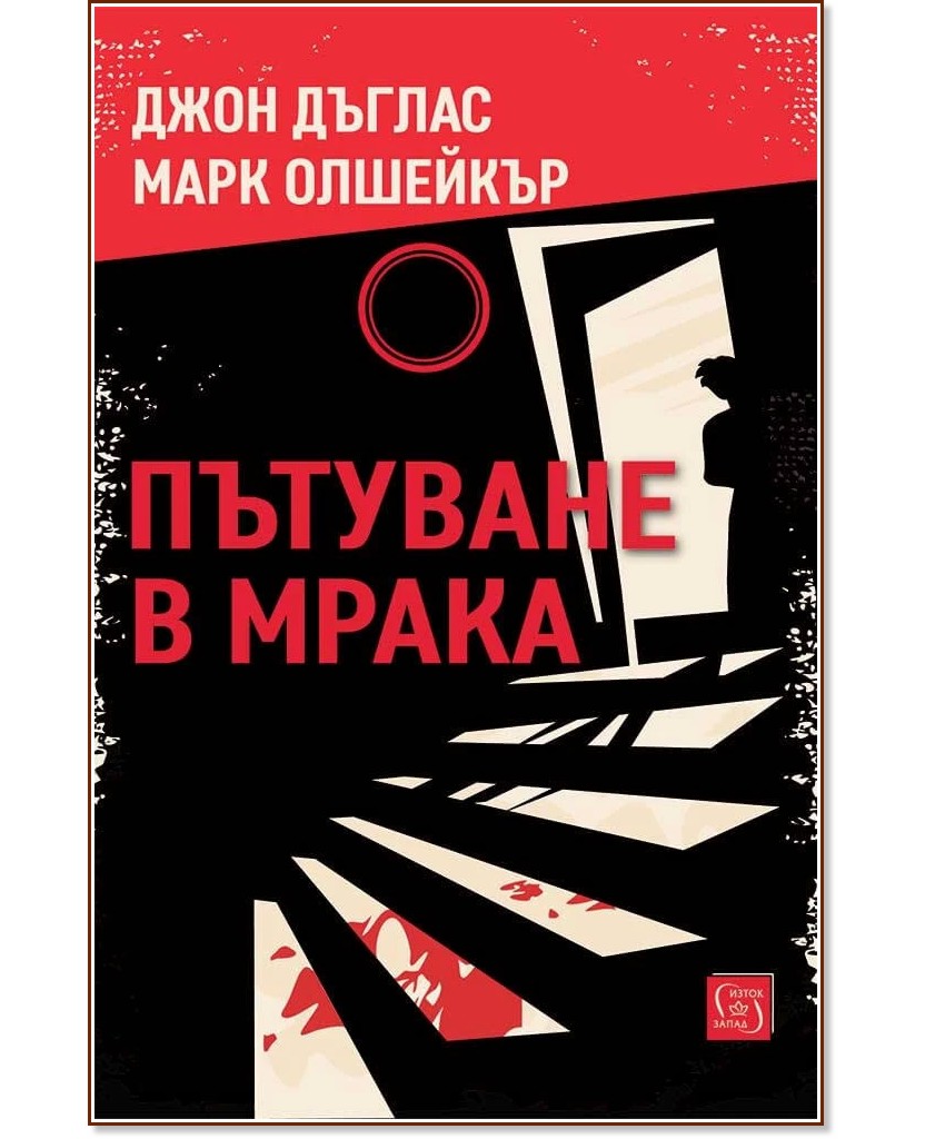 �������� � ����� - ���� ������, ���� �������� - �����