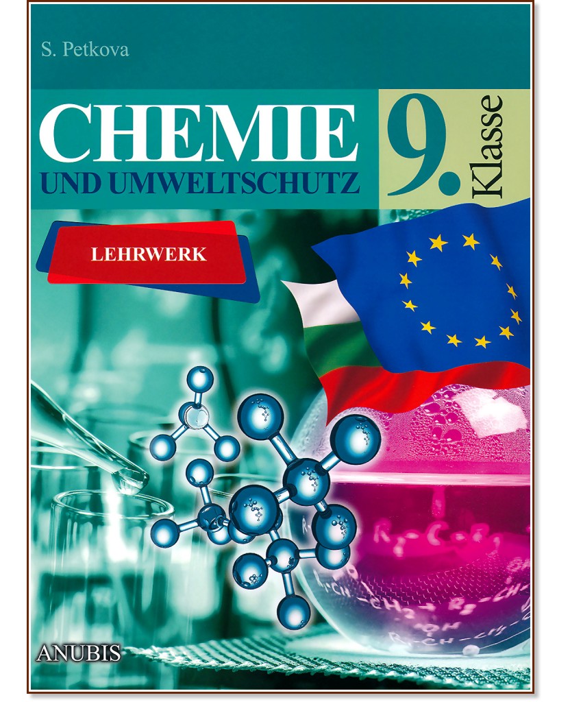 Chemie und Umweltschutz fur 9. klasse :             9.  -   - 