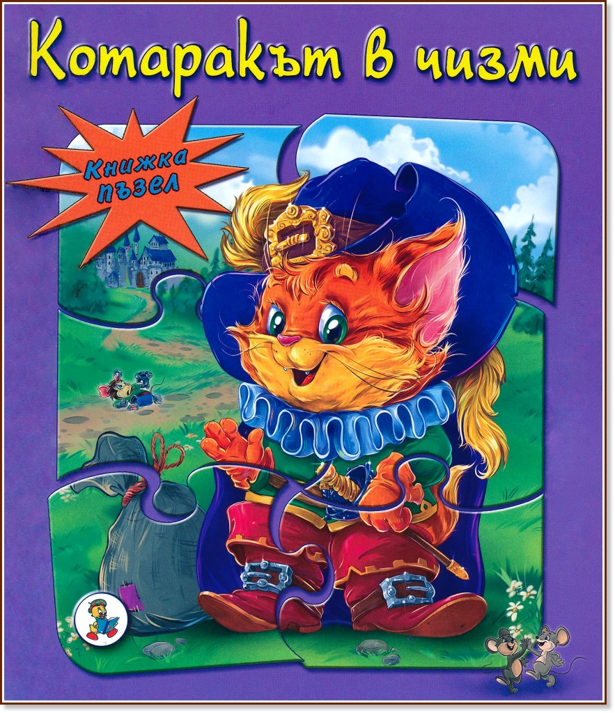  :    -  