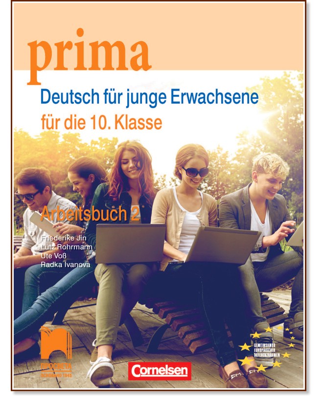 Prima. Deutsch fur junge Erwachsene:    2     10.   -  ,  ,  ,   -  