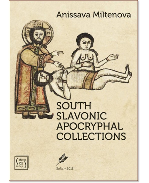 South Slavonic Apocryphal Collections - Anissava Miltenova - 