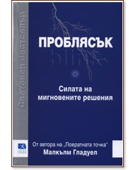 ��������� - ������ �� ����������� ������� - ������� ������� - �����