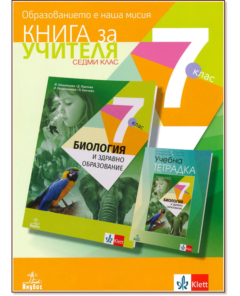          7.  -  ,  -,  ,   -   