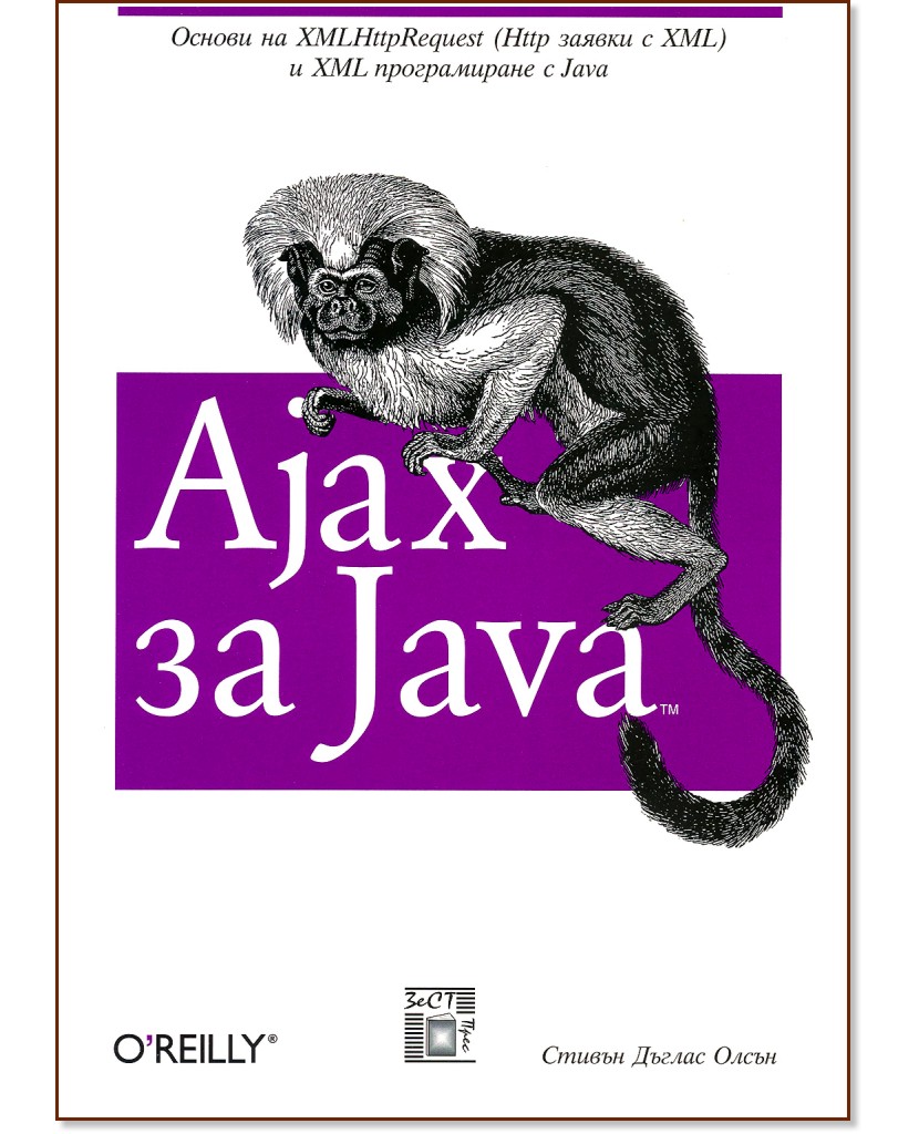 Ajax  Java -    - 