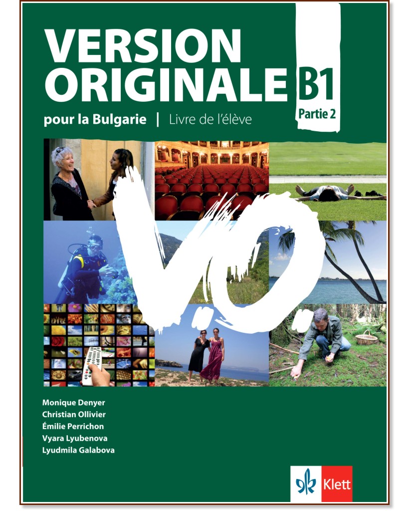 Version Originale pour la Bulgarie -  B1:      10.  - Monique Denyer, Christian Ollivier, Emilie Perrichon, Vyara Lyubenova, Lyudmila Galabova - 