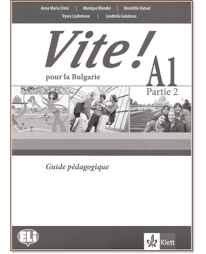 Vite! Pour la Bulgarie - A1:     10.     + 2 CD - Anna Maria Crimi, Domitille Hatuel, Vyara Lyubenova, Lyudmila Galabova, Monique Blondel -   