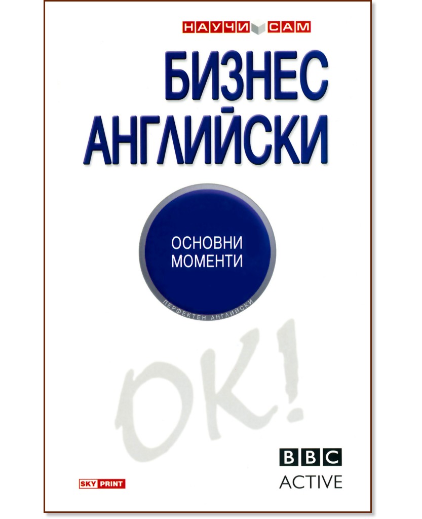 ������ ��������� - ������� ������� - ������ ����� - �����