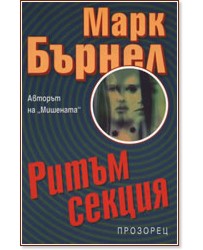 ����� ������ - ���� ������ - �����