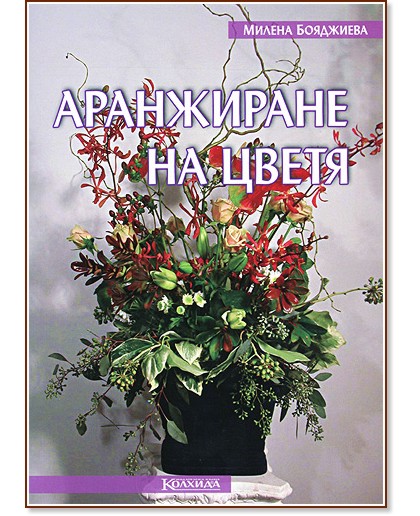 ���������� �� ����� - ������ ��������� - �����