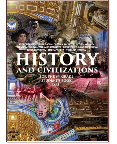 History and Civilizations for 9. Grade - part 1 :          9.  -  1 - . , . , . , . , . , . , . -, . , .  - 