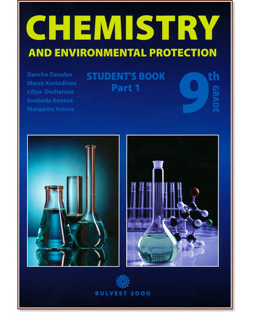 Chemistry and Environmental Protection for 9. grade - part 1 :             9.  -  1 -  ,  ,  ,  ,   - 