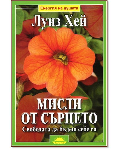 ����� �� �������: ��������� �� ����� ���� �� - ���� ��� - �����