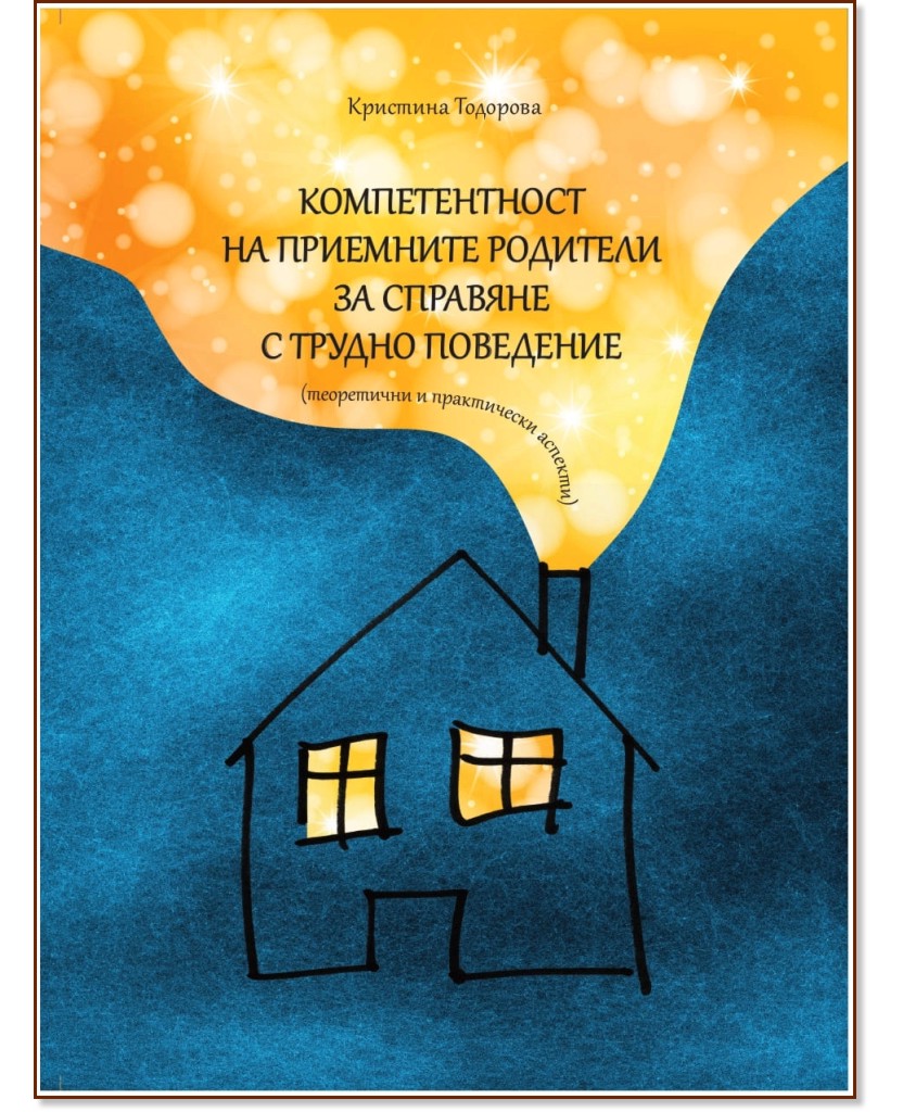 ������������� �� ��������� �������� �� �������� � ������ ��������� - �������� �������� - �����