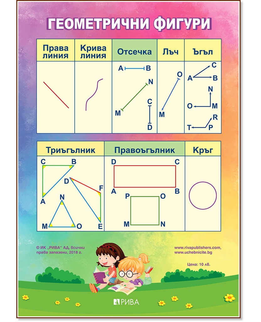       3. :   - 70 x 100 cm - 