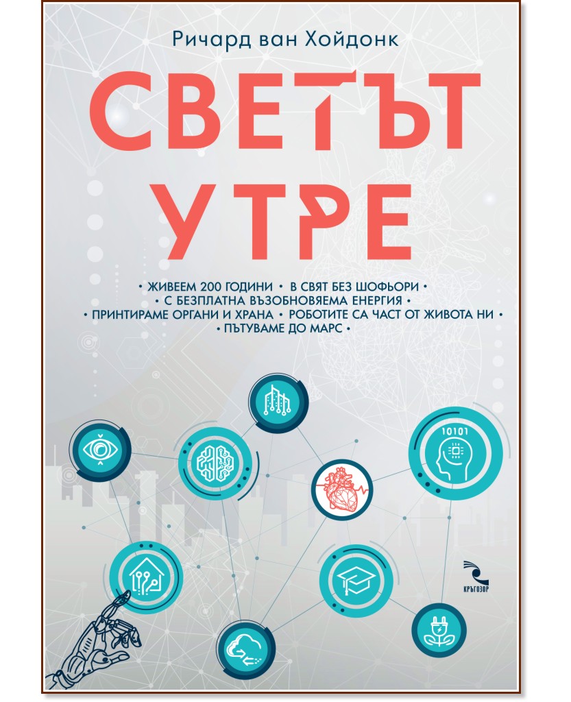 ������ ���� - ������ ��� ������� - �����