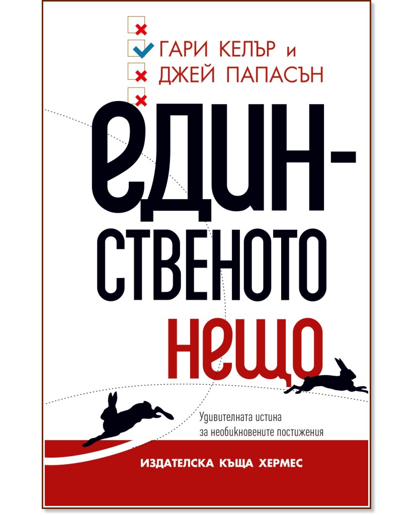 ������������ ���� - ���� �����, ���� ������� - �����