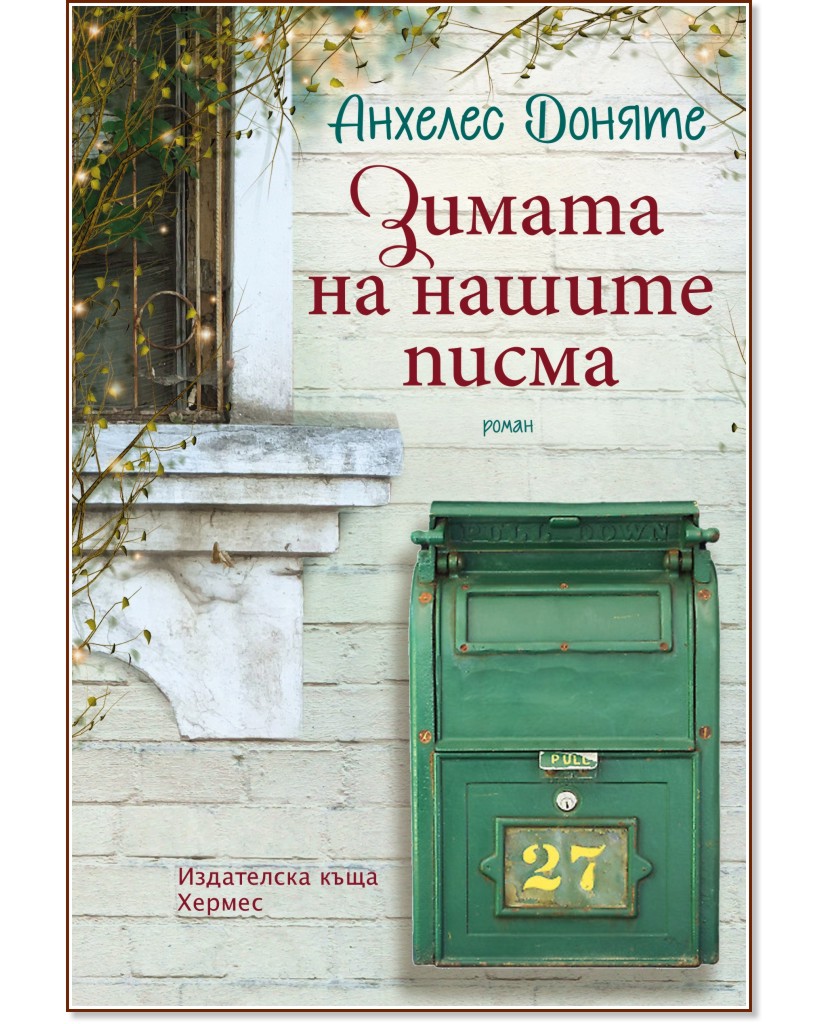 ������ �� ������ ����� - ������� ������ - �����