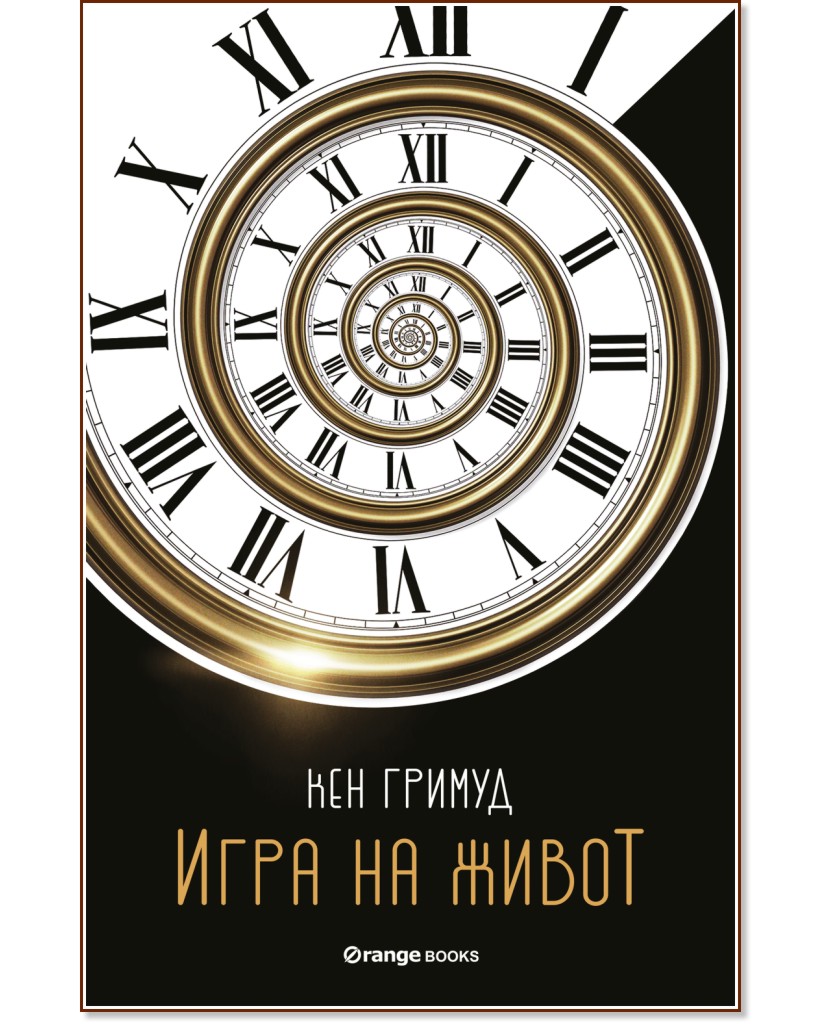 ���� �� ����� - ��� ������ - �����