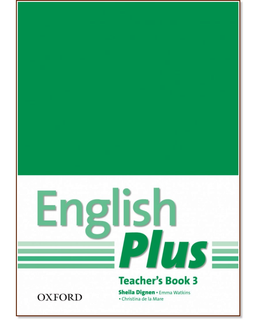 English Plus -  3:       - Sheila Dignen, Emma Watkins, Christina de la Mare -   