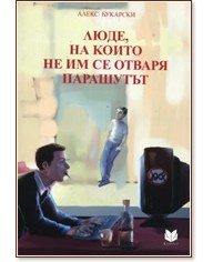 ����, �� ����� �� �� �� ������ ��������� - ����� �������� - �����