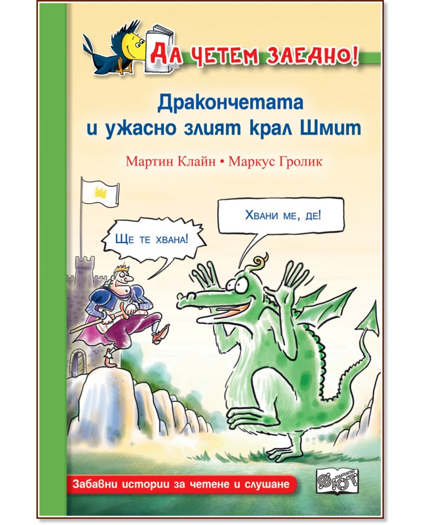 ������������ � ������ ����� ���� ���� - ������ �����, ������ ������ - �����