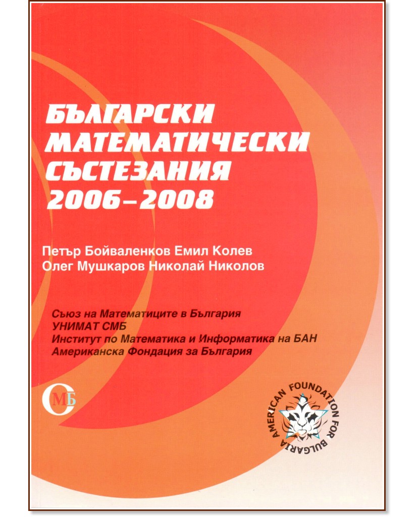    2006 - 2008 -  ,  ,  ,   - 