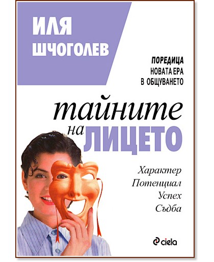 ������� �� ������ - ��� �������� - �����