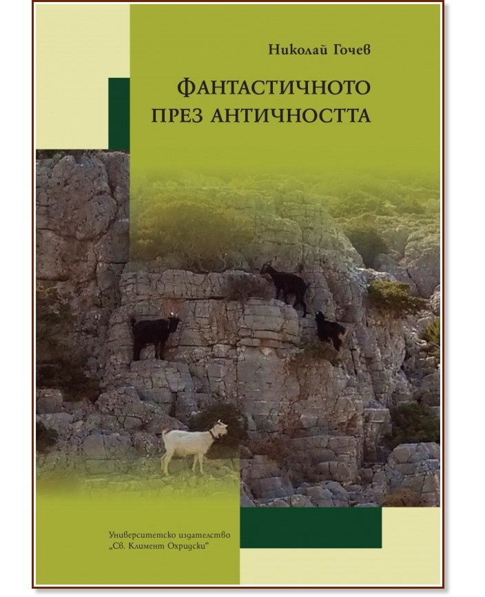 ������������� ���� ����������� - ������� ����� - �����