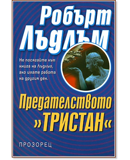 �������������� "�������" - ������ ������ - �����